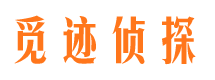 修水外遇出轨调查取证